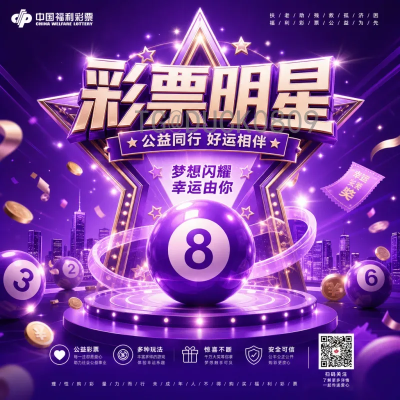2022世界杯B组出线形势深度解析：死亡之组谁能突围？