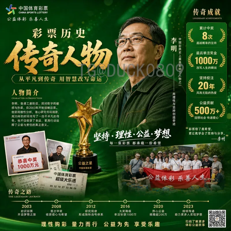 丹麦（DK）备战2026世界杯：北欧海盗能否再创奇迹？