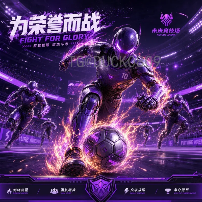 2026世界杯地图：美加墨联合举办的全新足球版图