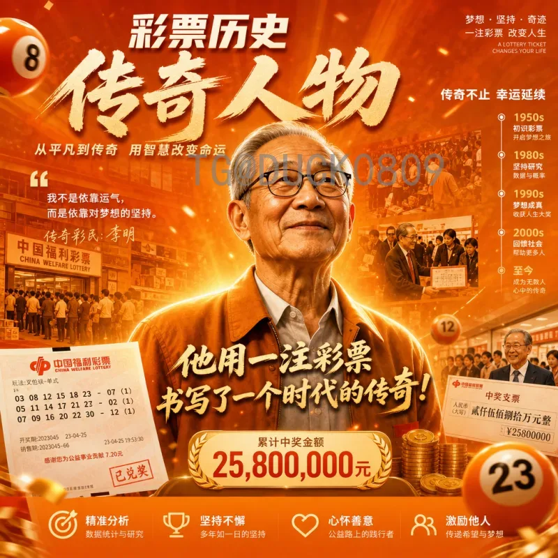 官方2026美加墨世界杯大洋洲名额解读：从0.5到1的突破